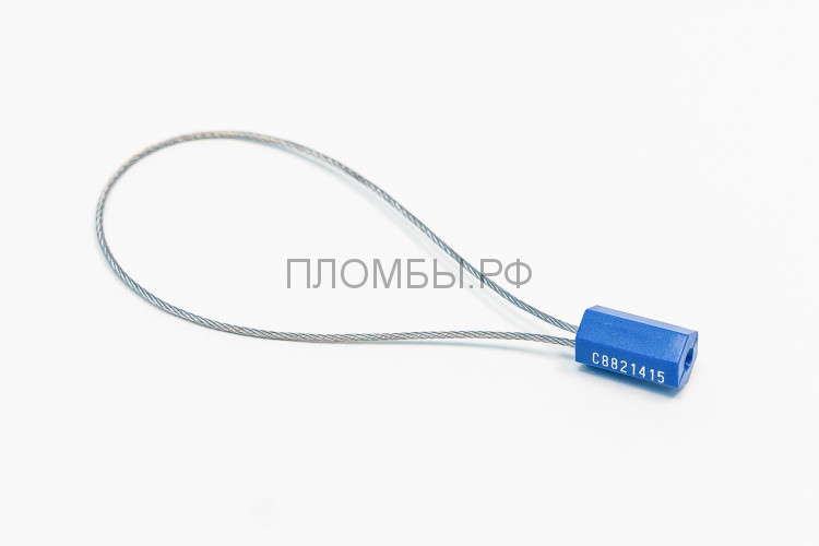 Пломба тросовая Призма 1,8мм. (300мм.)